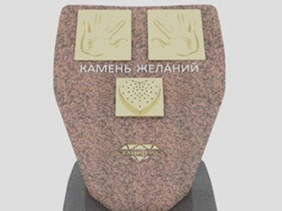 «Камень желаний» откроется в Нижнем Новгороде