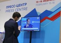 Делегация из Свердловской области приняла участие в одном из крупнейших экономических форумов России, ежегодно проходящем в Сочи