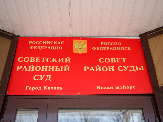 Суд встал на защиту учительницы русского языка, уволенной за отказ ее класса от обязательного татарского