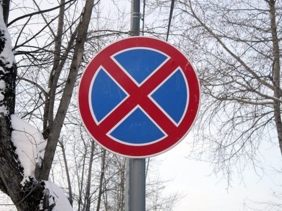 На трех участках улицы Свердлова в Костроме запретили парковаться