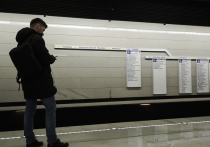 В Москве открылся первый участок Большой кольцевой линии