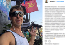 Российский секс-тренер Алекс Лесли задержан полицейскими в Таиланде