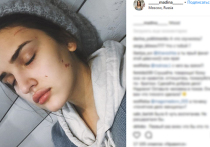 Популярный дагестанский блогер Мадина Басаева рассказала о том, что была избита в Москве некой женщиной. Девушка не исключает, что могла пострадать из-за своей национальности. 