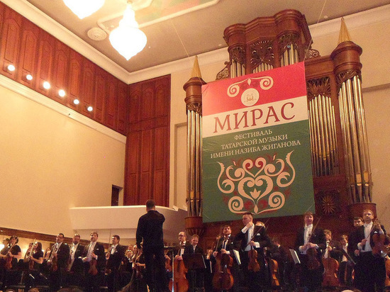 В Казани прошел третий фестиваль татарской музыки имени Назиба Жиганова «Мирас»