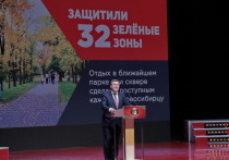 На прошлой неделе мэр Новосибирска Анатолий Локоть принял участие в городском собрании, на котором подвел итоги развития города в 2017 году, а также за последние четыре года и обозначил цели и задачи на следующие три года