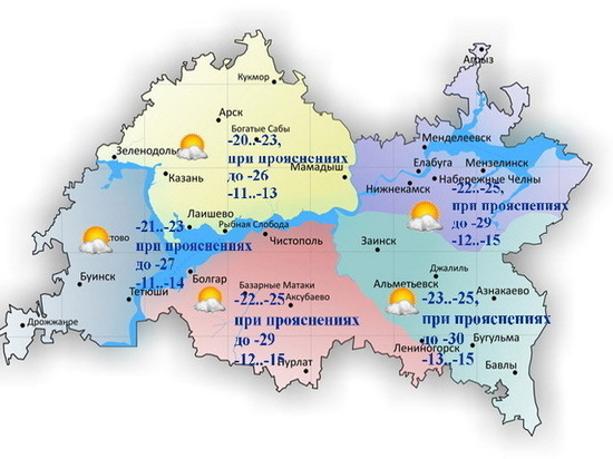 Туман и мороз ожидаются 1 марта в Татарстане 