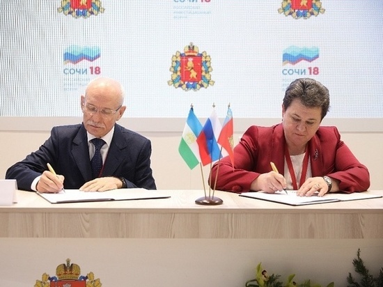 Соглашение предполагает развитие связей и сотрудничество в течение пяти лет