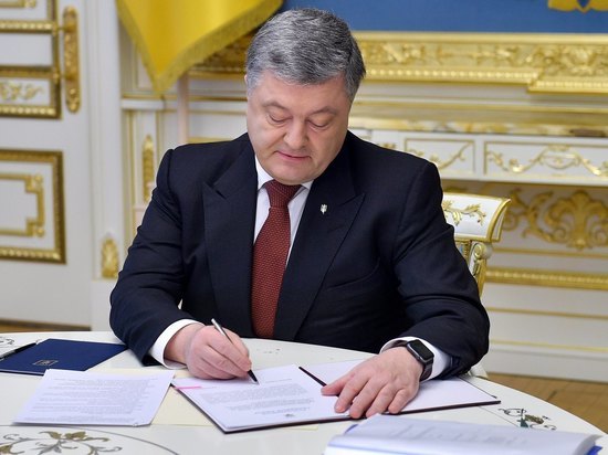 Президент Украины поставил задачу "Нафтогазу"