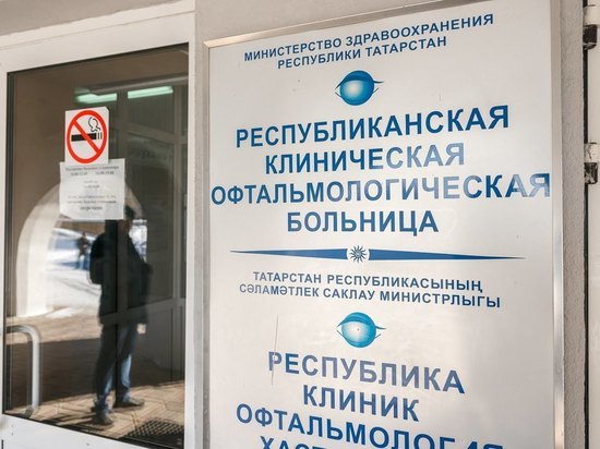 Обыски в Республиканской офтальмологической клинике: сумма ущерба составила более 4 млн рублей