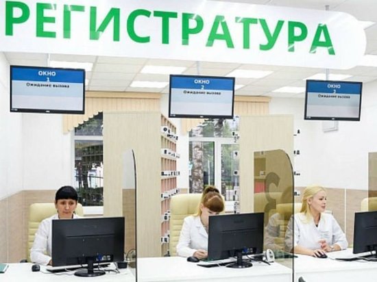 Свердловские больницы переходят на формат «Бережливая поликлиника» 