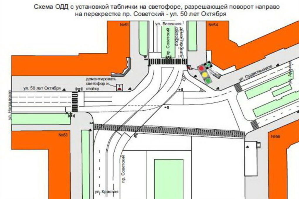 Карта с дорожными знаками и светофорами онлайн кемерово