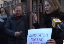 Кандидат в президенты России Ксения Собчак 8 марта провела в окружении журналистов одиночный пикет у здания Государственной думы