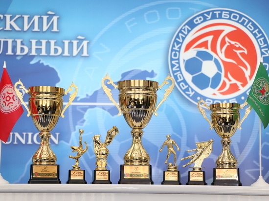 Футбол в Крыму: стартует Открытый республиканский турнир "Крымская весна"