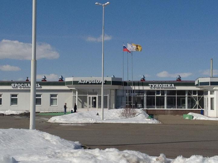 Сайт аэропорт туношна ярославль. Аэропорт Туношна Ярославль. Аэродром Туношна Ярославль. Аэропорт Туношна Ярославль фото.