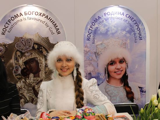 Костромские бренды представят на Интурмаркете в Москве