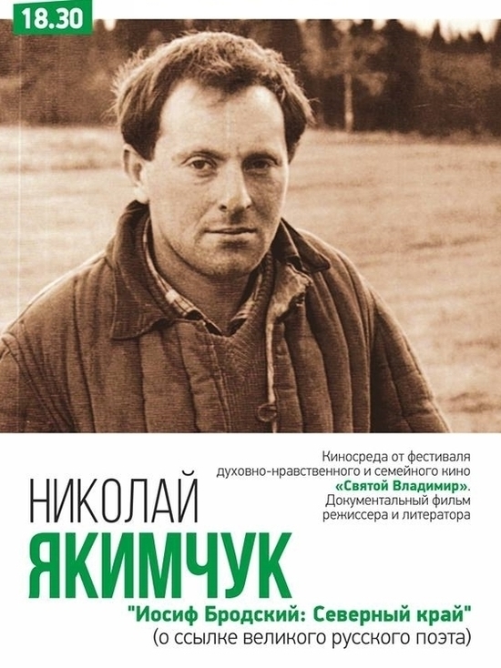 Бродский соединил незримым мостом книжные лавки Петербурга и Симферополя Бродский соединил незримым мостом книжные лавки Петербурга и Симферополя