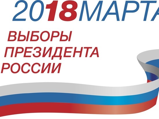 В Свердловской области стартовало голосование на выборах президента в нескольких населенных пунктов