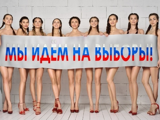Одна из фотостудий, владеет которой супруга местного депутата Александра Дятлова, создала креативный, по мнению руководительницы, агитплакат