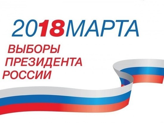 Чувашия готовится к выборам президента Чувашия готовится к выборам президента