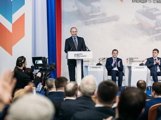 Путин в Краснодаре восхитился темпами роста отечественного АПК