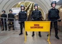 Секретные сведения полиции Московского метрополитена по оплошности правоохранителей попали в руки третьим лицам