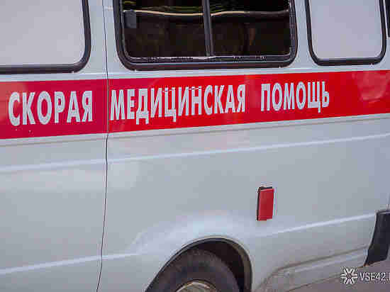 ДОЗН Кузбасса рассказал о результатах проверки врачей скорой, выезжавших к умирающему работнику ДОЗН Кузбасса рассказал о результатах проверки врачей скорой, выезжавших к умирающему работнику
