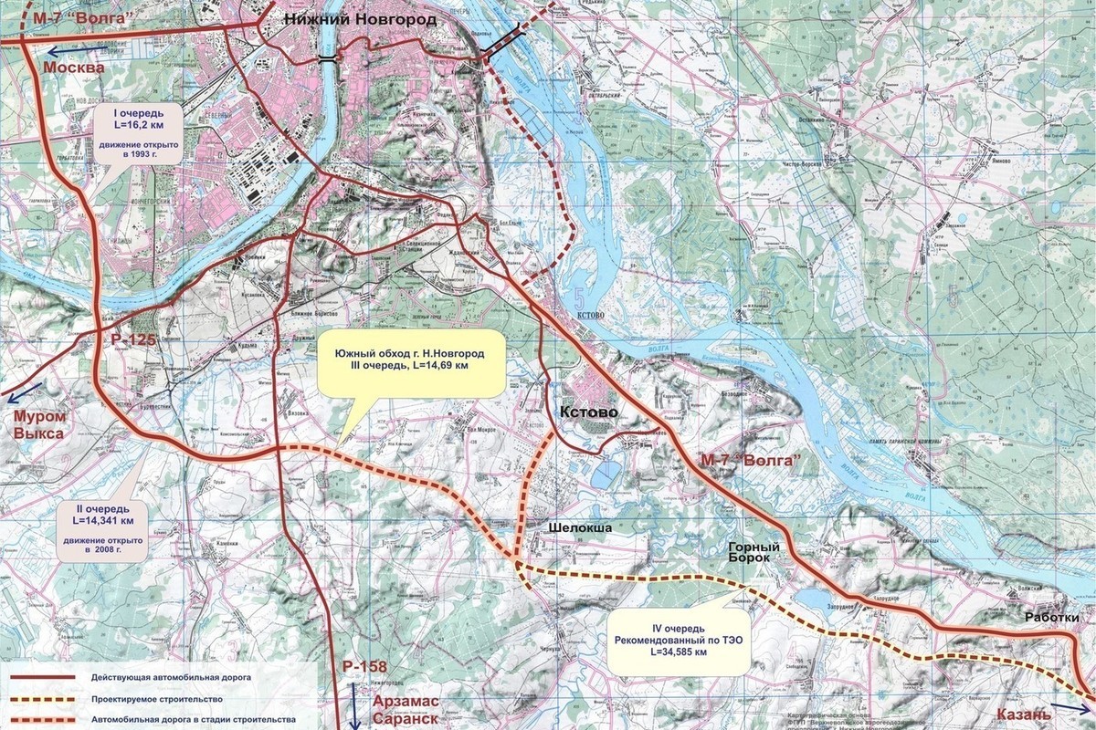 Южный обход нижнего новгорода схема 4 очередь где состыкуется