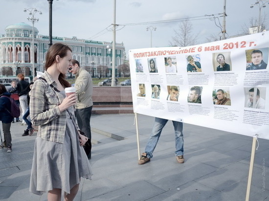 На время ЧМ-2018 митингующих загонят на окраины Екатеринбурга
