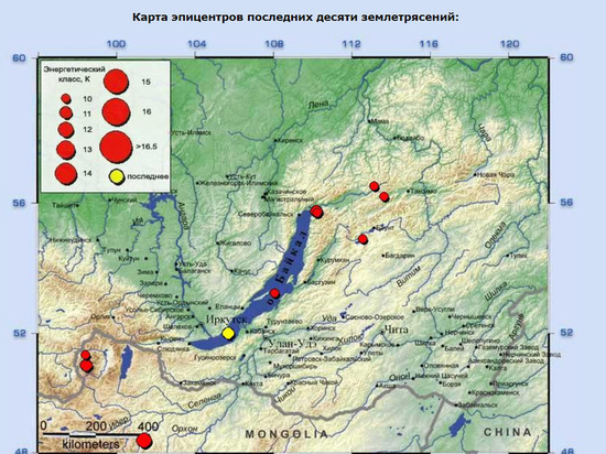 В Иркутске ощущалось землетрясение магнитудой 3-4  балла