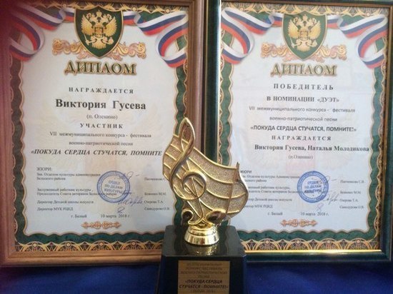 Солистки студии "Россияне" победили на фестивале патриотической песни