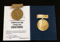 Выдача медалей продолжится лишь после возобновления работы Керченской переправы, которая приостановила работу из-за плохих погодных условий