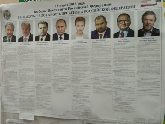 Коммунисты подали в свердловский Избирком восемь жалоб на информационные плакаты