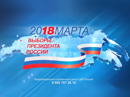 В Тверской области работают 1218 избирательных участков