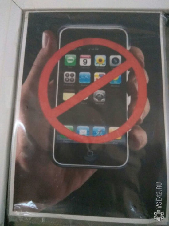 В кемеровской школе запретили пользоваться смартфонами 