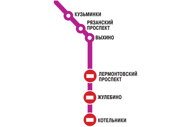 Фиолетовая ветка метро. Схема метро Москвы фиолетовая ветка. Сиреневая ветка метро Москва. Фиолетовая ветка метро Москвы на карте. Фиолетовая ветка метро станции.