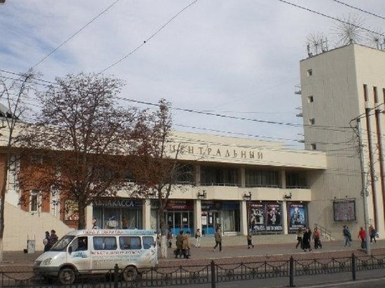 Кинотеатр "Центральный" в Калуге ликвидировать не будут 