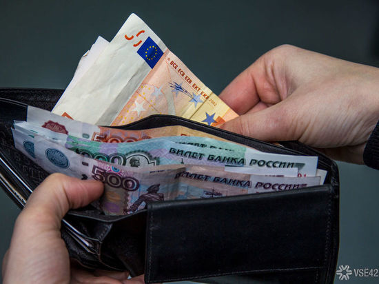 Кузбассу перечислят 630 млн на повышение зарплаты бюджетникам 
