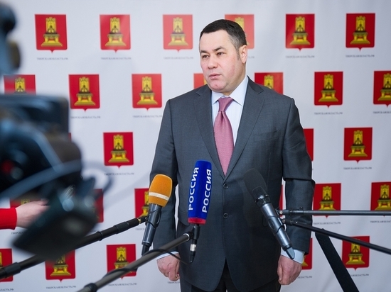 Губернатор Тверской области обозначил задачи по развитию региона