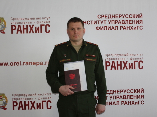 Выпускник Среднерусского института управления получил красный диплом 