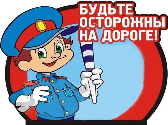 В районных школах Тверской области проходит акция «Внимание – каникулы»