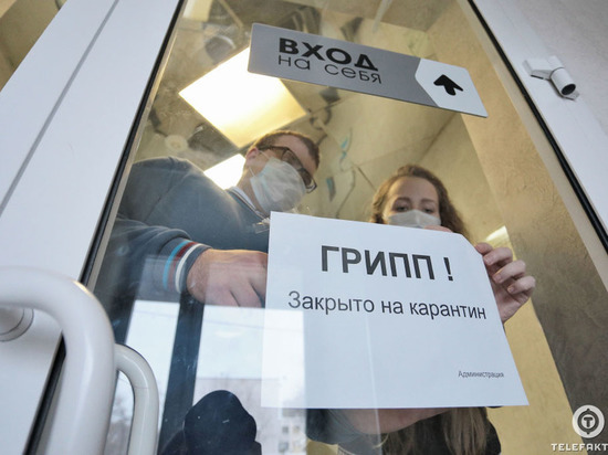 В Оренбурге объявлен карантин в учреждениях дополнительного образования