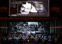 100-летие оперной труппы Михайловского театра отметили потрясающим историческим концертом