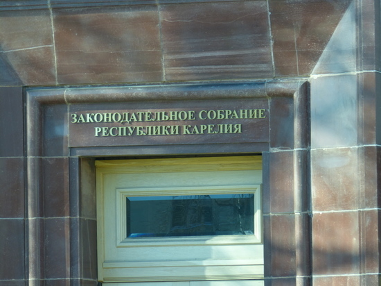 Закон о «столичном» статусе Петрозаводска принят в первом чтении.