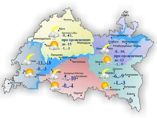 Небольшой снег и до нуля градусов ожидается 23 марта в Татарстане