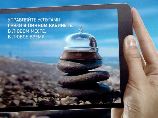 Более 5000 компаний Ярославской области выбрали цифровое общение с «Ростелекомом» 