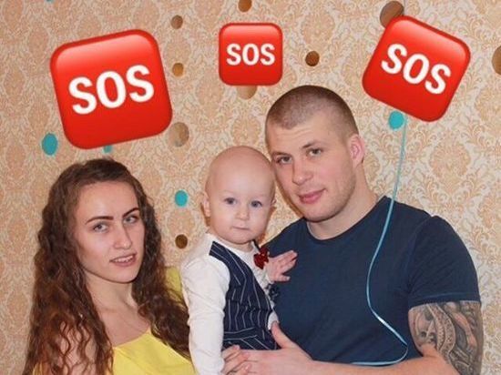Кузбассовцы собирают деньги на лечение двухлетнего мальчика 