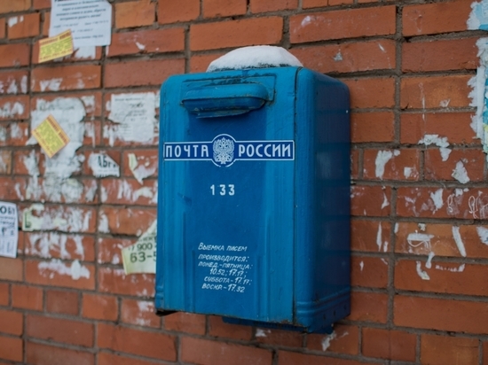 Посылка с мрамором: в парке Рускеала будет работать почта