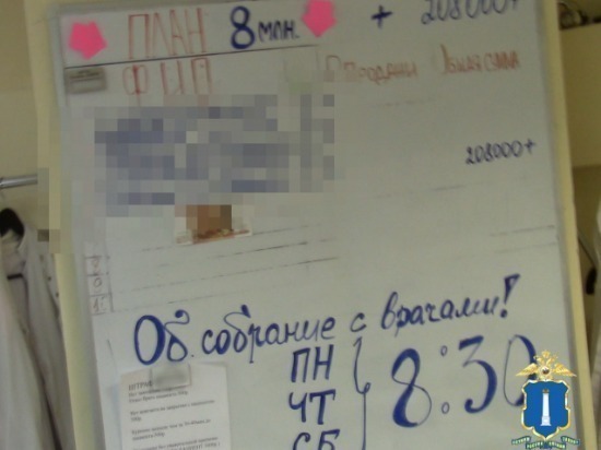В Ульяновске 4 клиники заставляли людей брать кредиты на лечение несуществующих болезней 