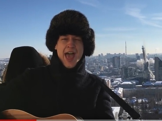 Екатеринбургский рок-музыкант записал песню на фоне падающей телебашни