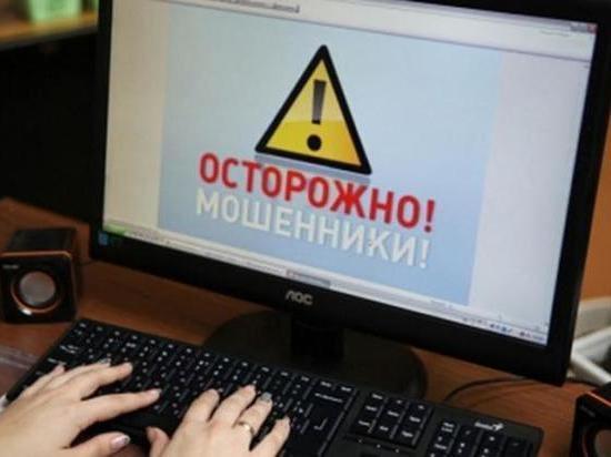 Интернет-мошенники обманули калужанина на 45 тыс. рублей